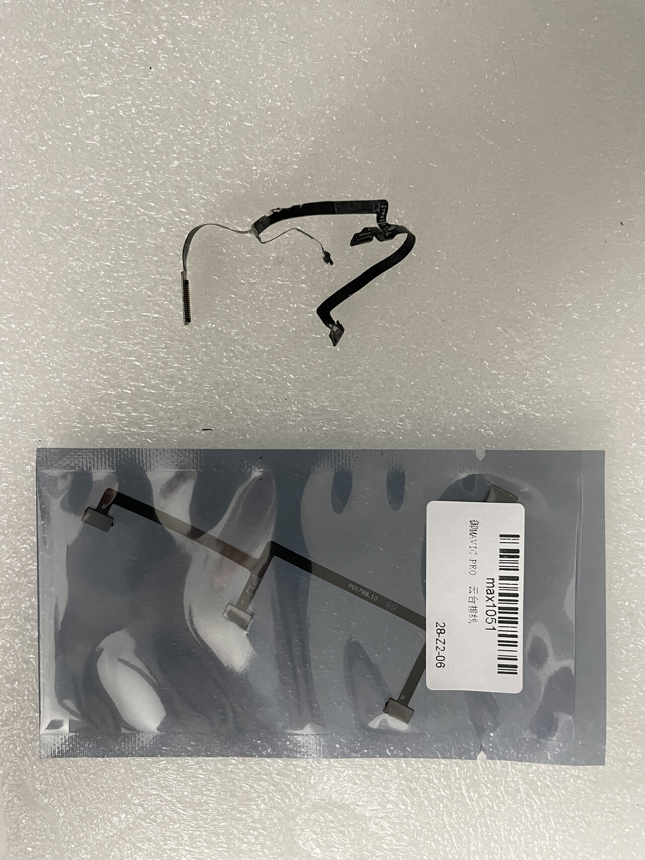 reparation-drone-dji-mavic-pro- (2) reparation-drone-dji-mavic-pro- (2)